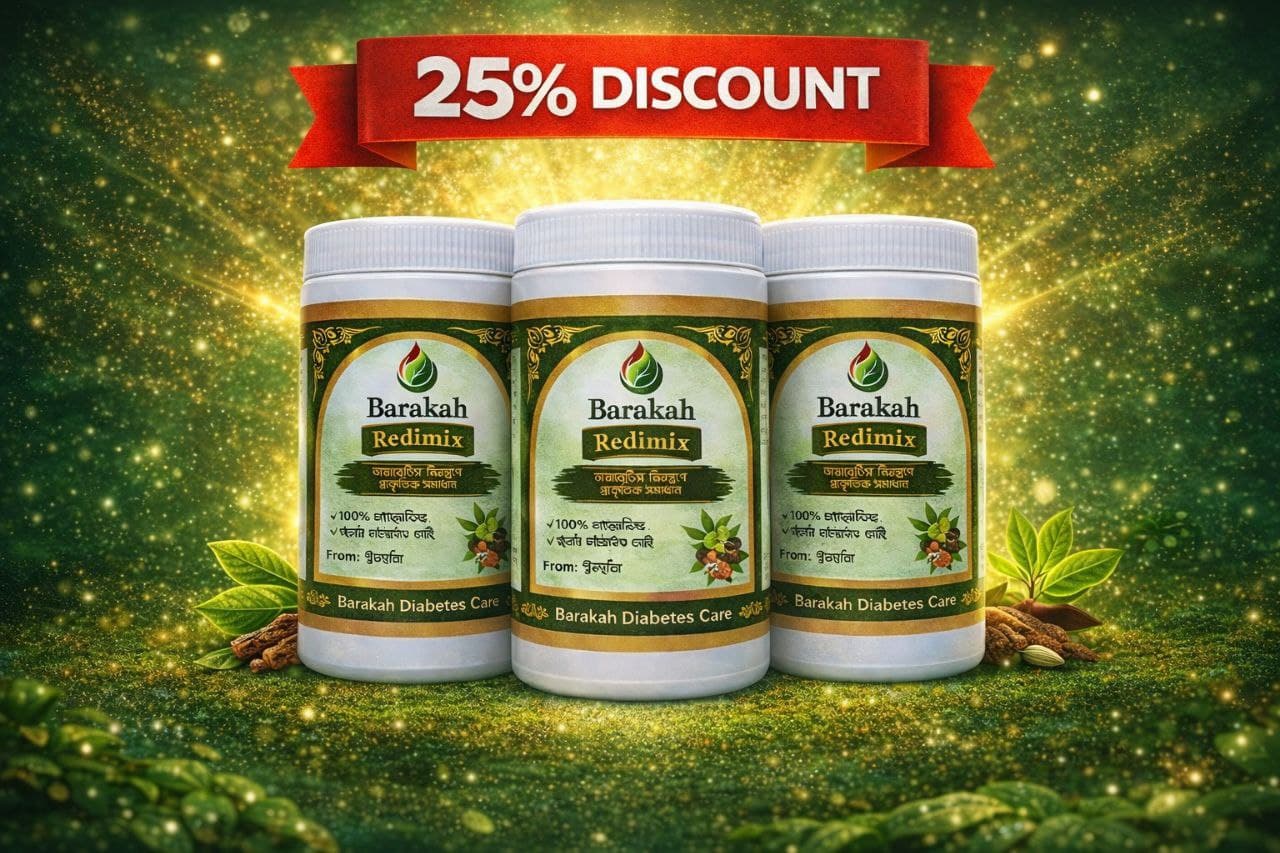 ফুল কোর্স