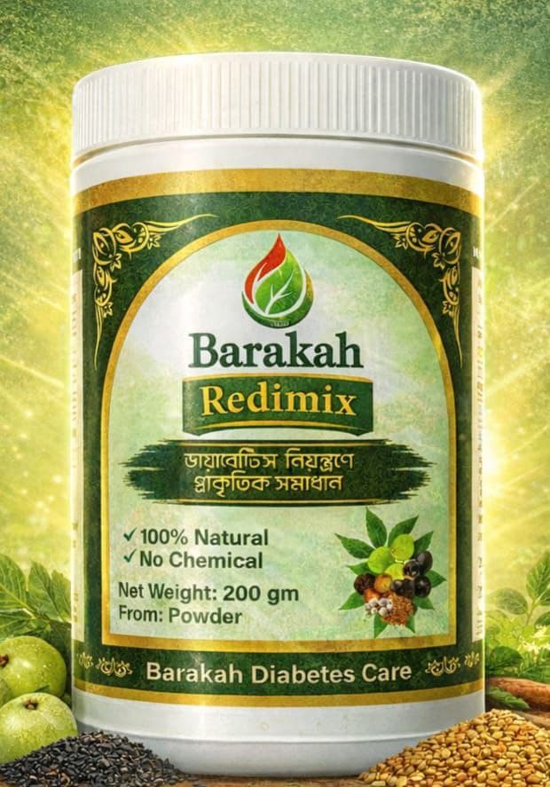Barakah Redimix Product