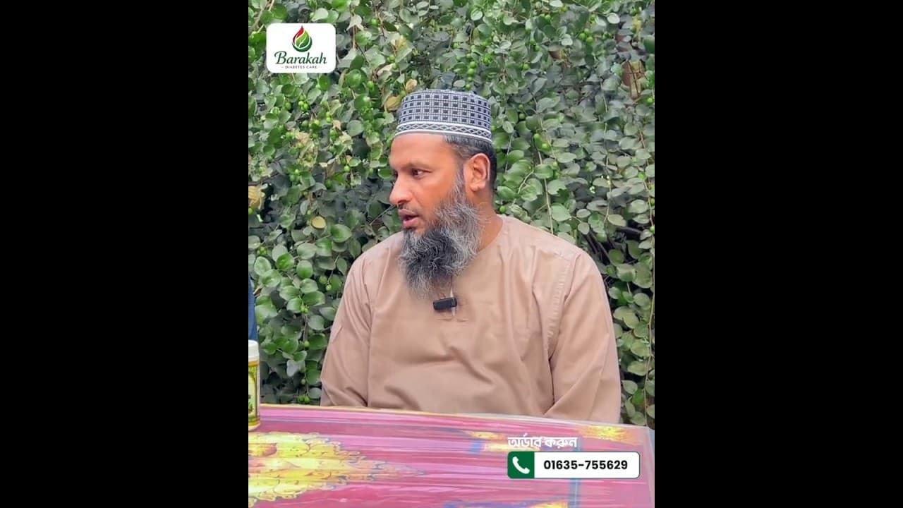 গ্রাহক ভিডিও রিভিউ 1